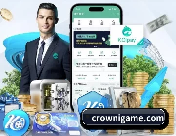 crownigame.com APP 深度功能